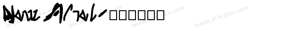 New Aliens字体转换